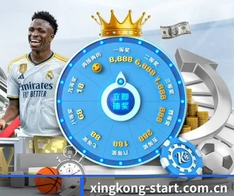 星空体育登录入口 APP 深度功能